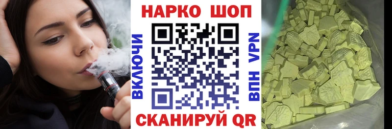 Купить наркотики Багратионовск АМФ Alpha PVP Меф блэк спрут Канабис