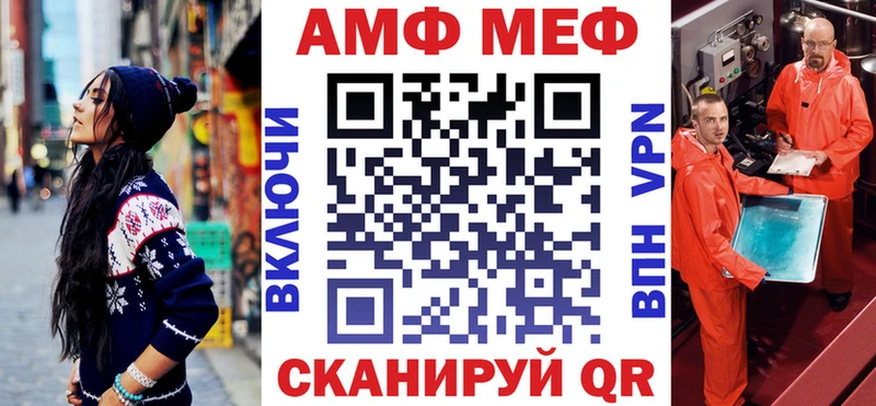 МЕГА ONION  где можно купить наркотик  даркнет клад  АМФЕТАМИН 98%  Багратионовск 