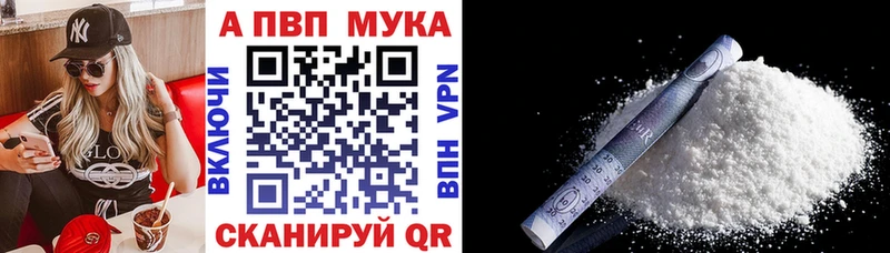 хочу наркоту  Багратионовск  A-PVP СК КРИС 