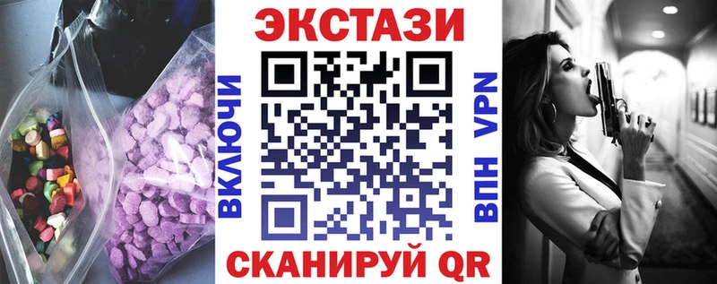 mega рабочий сайт Багратионовск Ecstasy MDMA