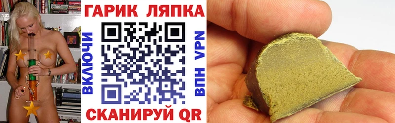хочу Багратионовск Гашиш Premium