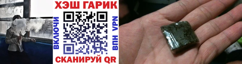 ГАШИШ Premium Багратионовск