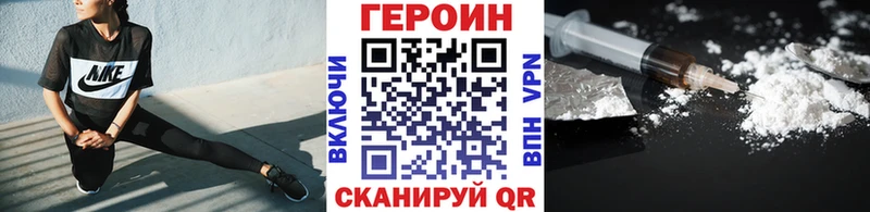Героин гречка  Багратионовск 