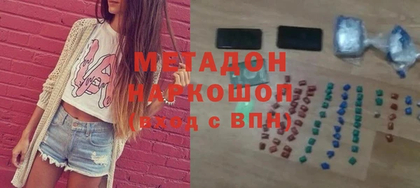 mdpv Арсеньев