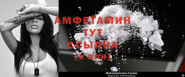 mdpv Арсеньев