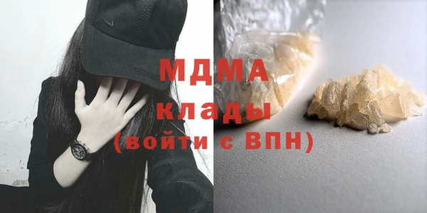 синтетический гашиш Аркадак