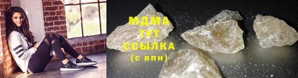 mdpv Арсеньев
