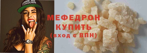 mdpv Арсеньев