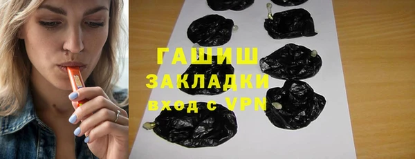 ALPHA-PVP Армянск