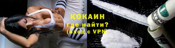 ALPHA-PVP Армянск