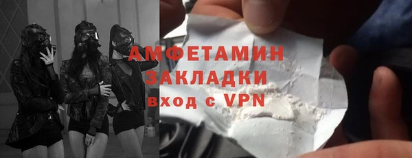 ALPHA-PVP Армянск