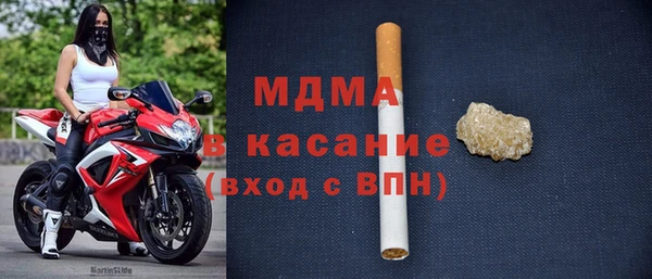 синтетический гашиш Нефтекумск