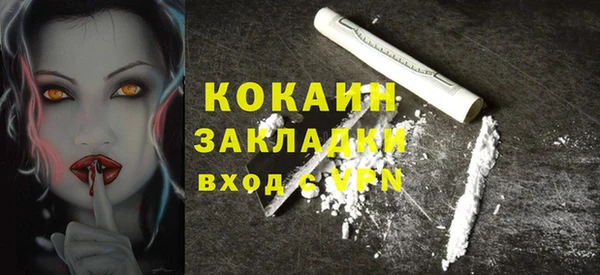 синтетический гашиш Аркадак