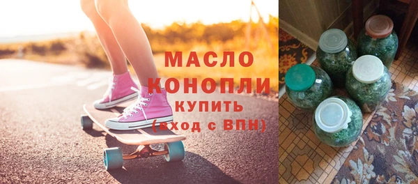 MDMA Нефтегорск