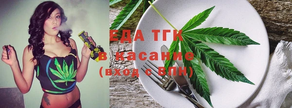 ALPHA-PVP Армянск
