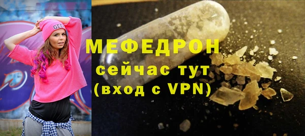 mdpv Арсеньев