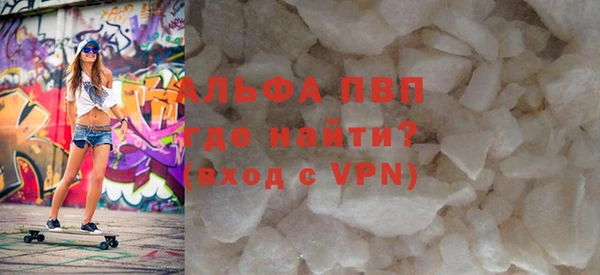 mdpv Арсеньев