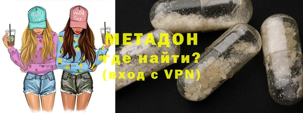 ALPHA-PVP Армянск