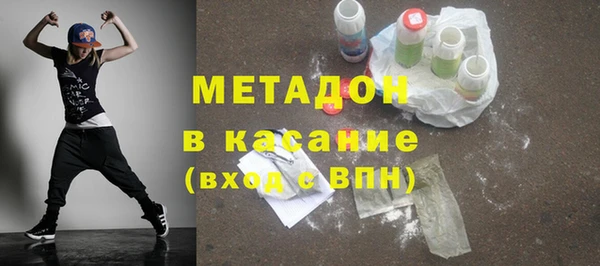 ALPHA-PVP Армянск