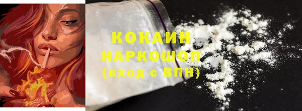 ALPHA-PVP Армянск