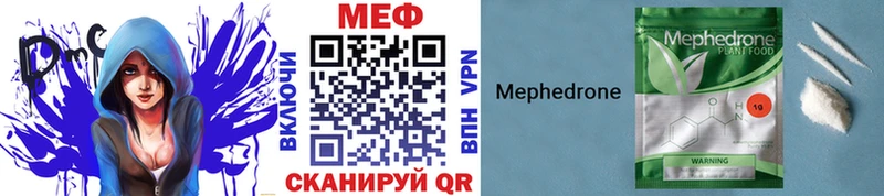 Мефедрон кристаллы  mega   Багратионовск 