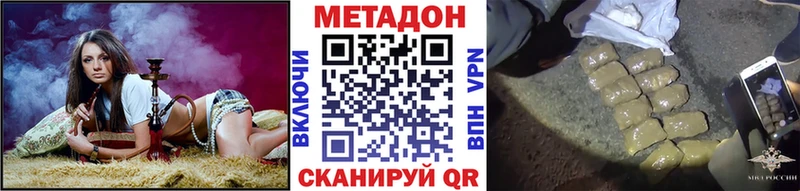 что такое наркотик  Багратионовск  Метадон кристалл 
